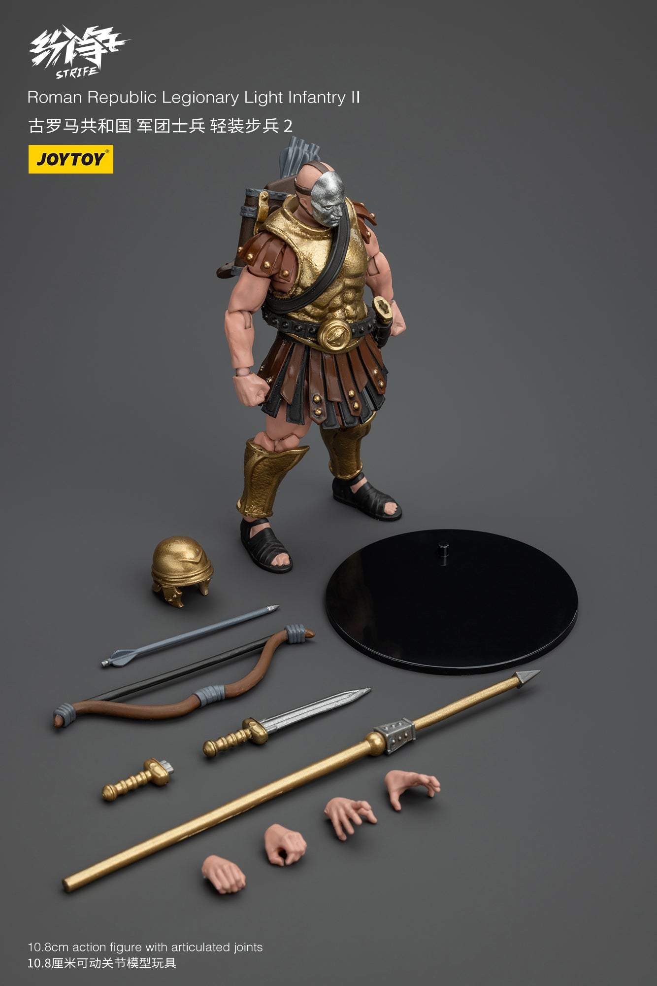 Roman Republic Legend Wave 1 - Strife JOYTOY