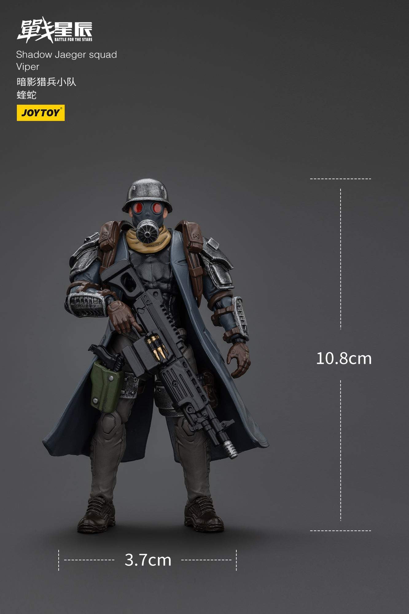 Shadow Jaeger Squad - Battle For the Stars - Action Figure By JOYTOY