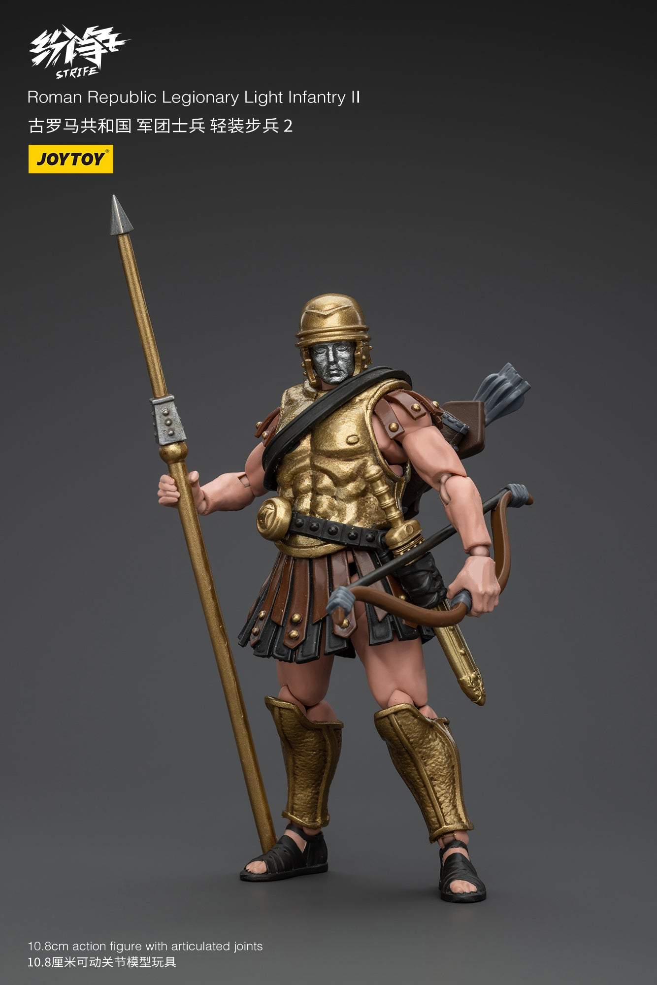 Roman Republic Legend Wave 1 - Strife JOYTOY