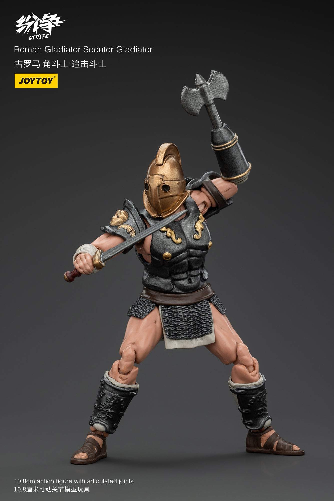 Roman Gladiator Wave 2 - Strife Action Figure by JOYTOY