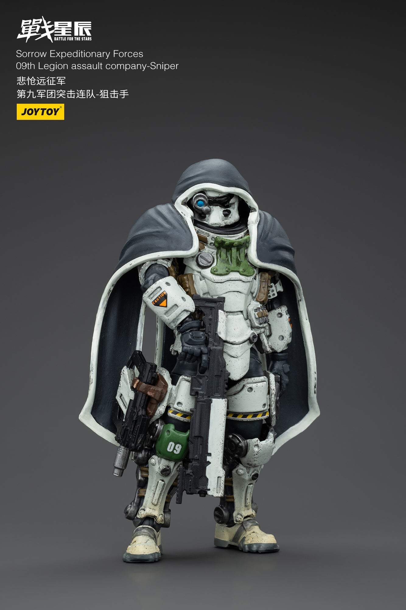 Sorrow Expeditionary Forces 09th Legion Assault Company - Battle For the Stars - Action Figure By JOYTOY