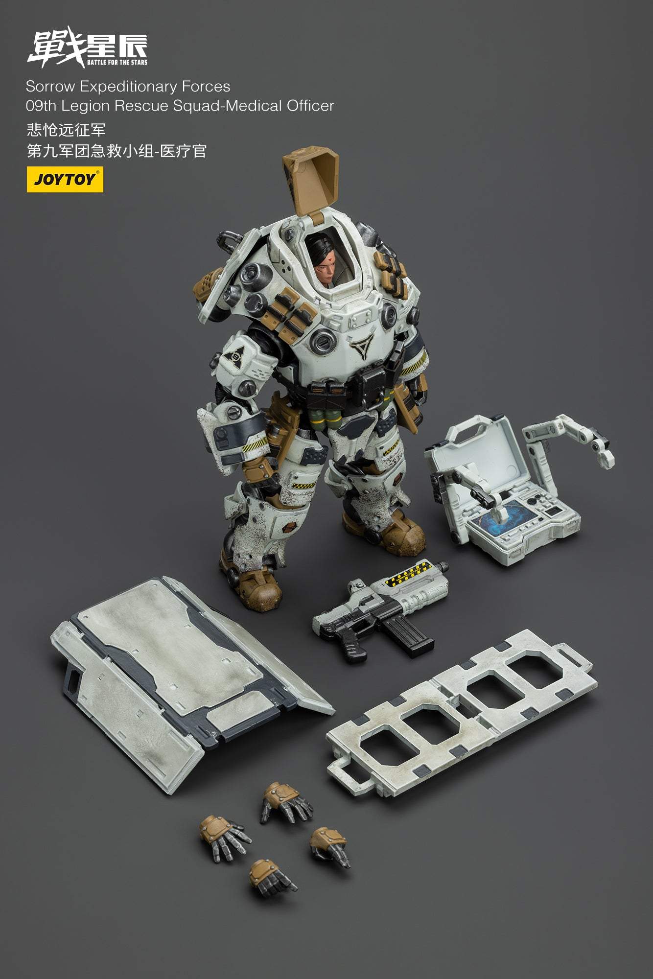 Sorrow Expeditionary Forces 09th Legion Rescue Squad-Medical Officer - Battle For the Stars - Action Figure By JOYTOY