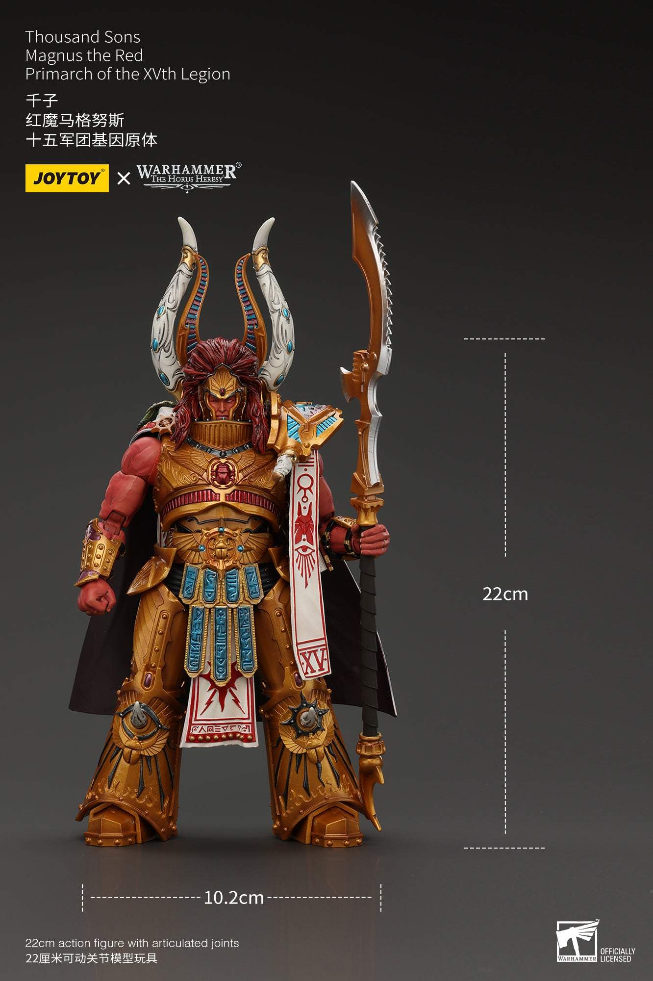 Thousand Sons Magnus the Red Primarch of the XVth Legion - Warhammer "The Horus Heresy" Action Figure By JOYTOY