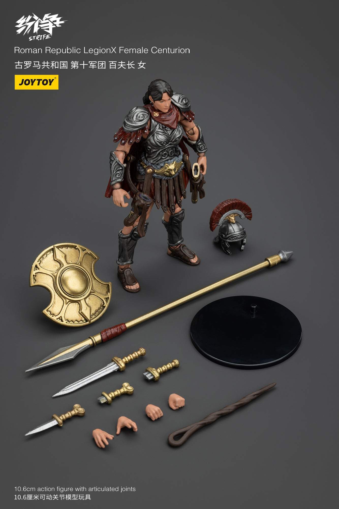 Roman Republic Legend Wave 2 - Strife JOYTOY