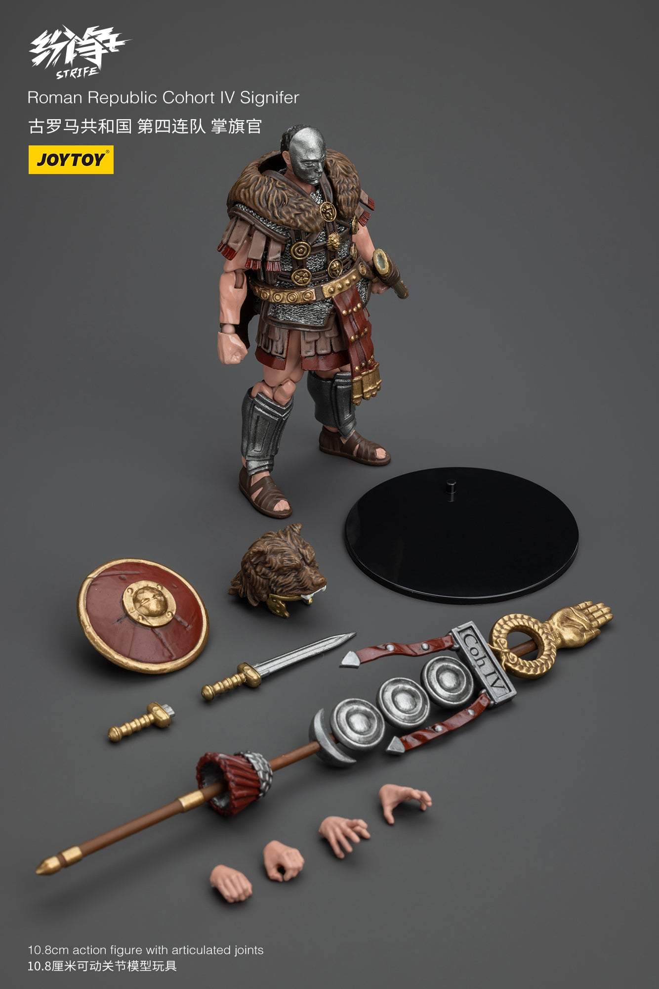 Roman Republic Legend Wave 1 - Strife JOYTOY