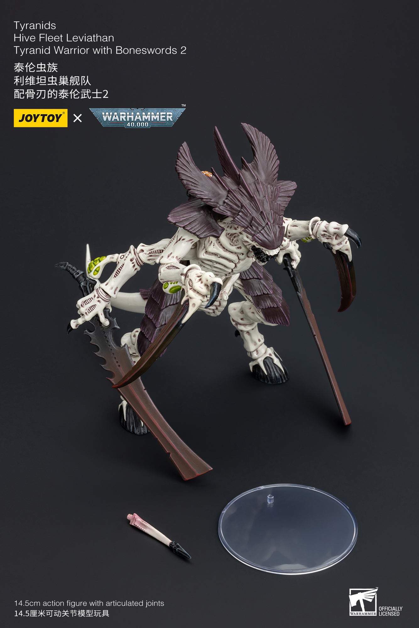 Tyranids Hive Fleet Leviathan Tyranid Warrior With Boneswords 2 - Warhammer 40K Action Figure By JOYTOY