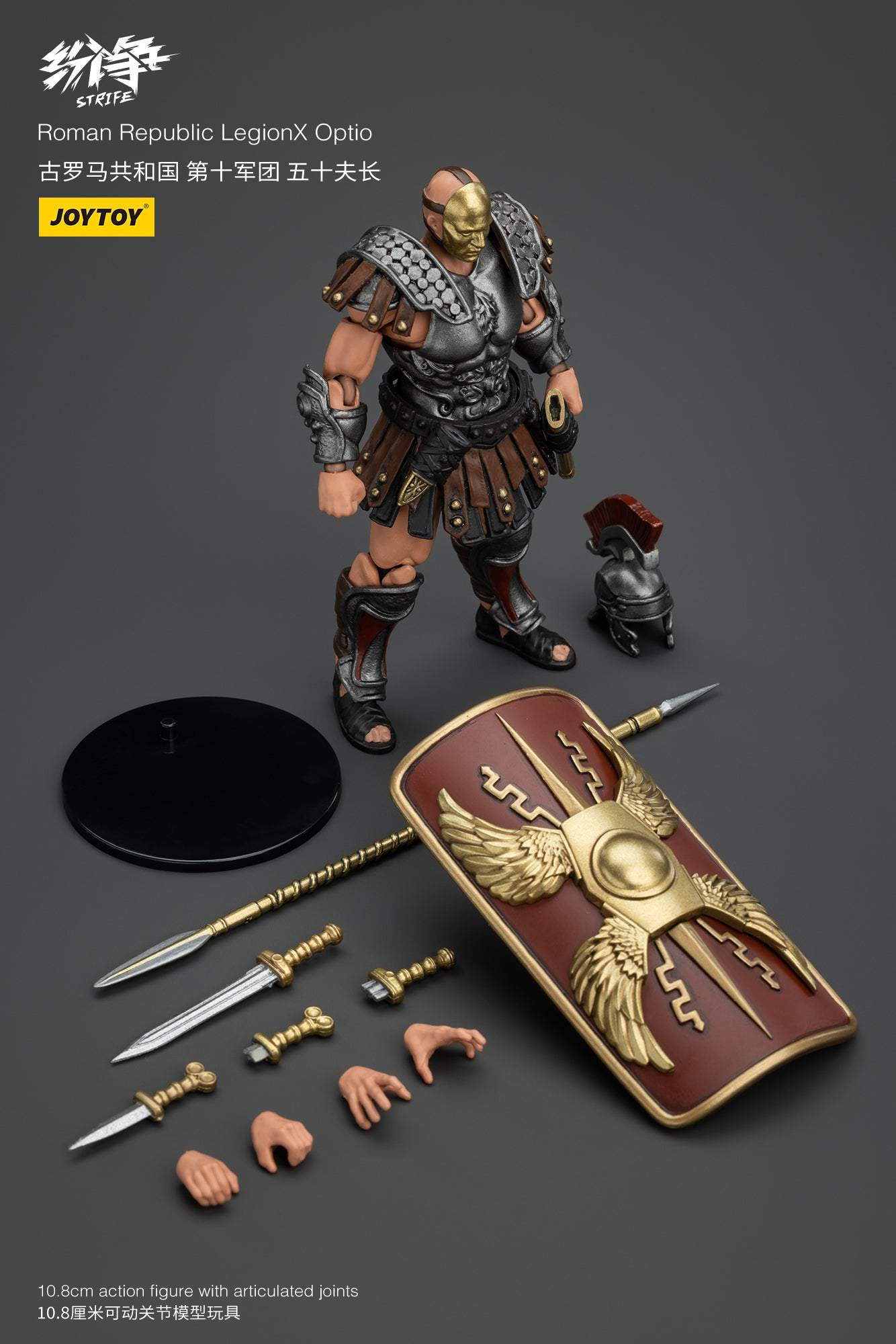 Roman Republic Legend Wave 2 - Strife JOYTOY