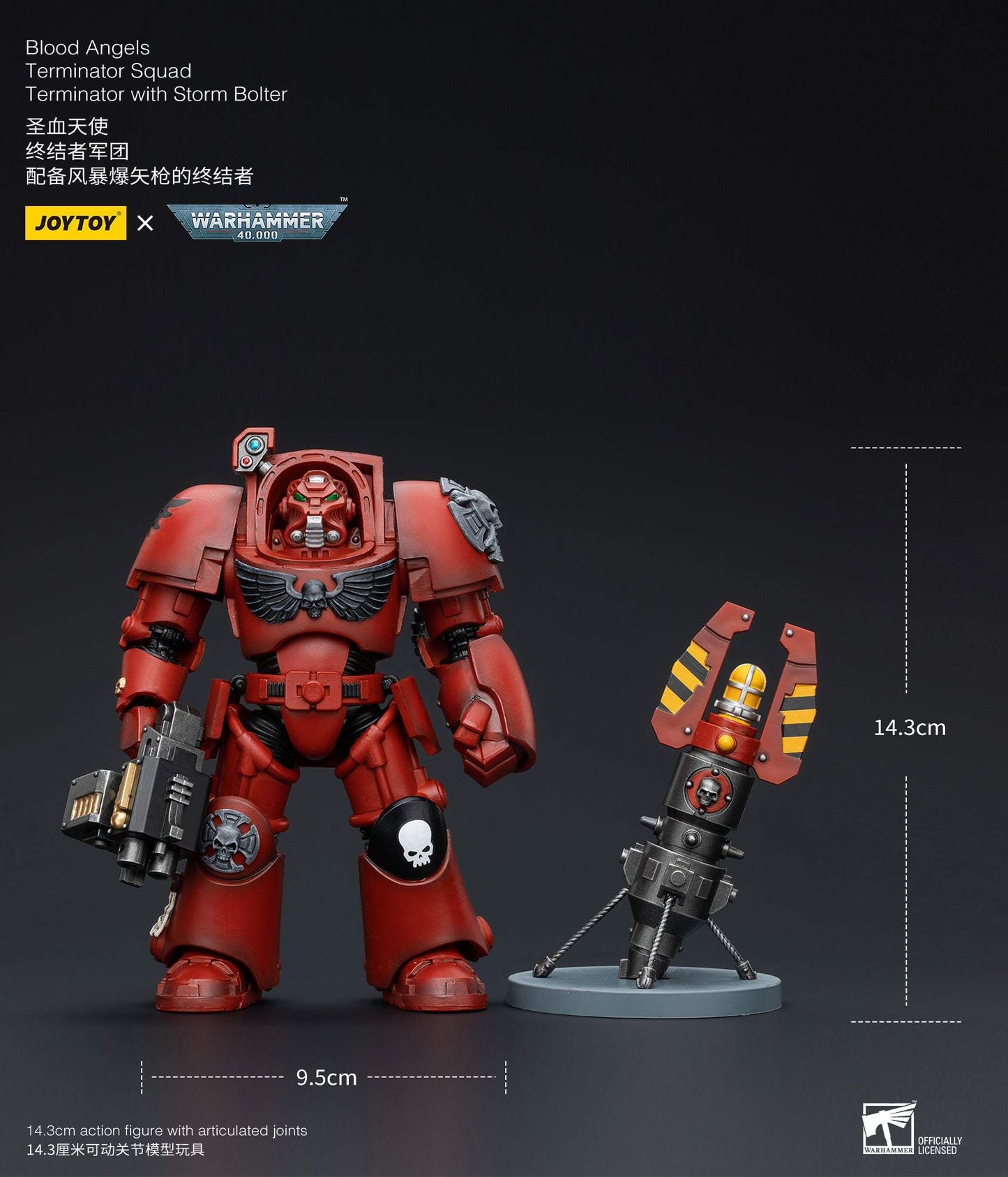 Blood Angels Terminator Squad Terminator with Storm Bolter  - Warhammer 40K Action Figure By JOYTOY