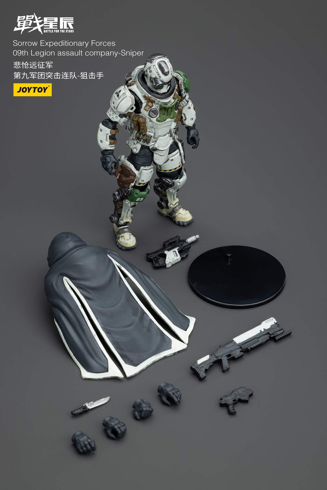 Sorrow Expeditionary Forces 09th Legion Assault Company - Battle For the Stars - Action Figure By JOYTOY