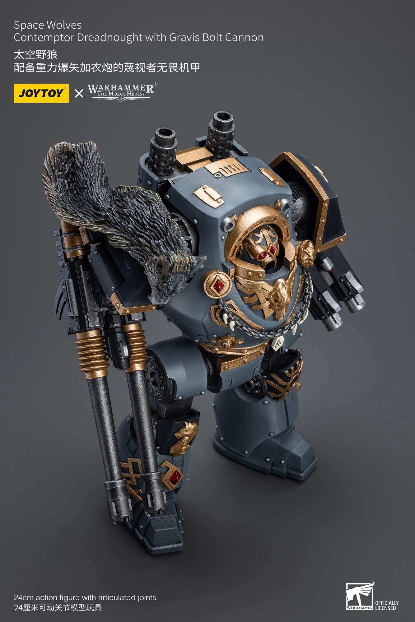 Space Wolves Contemptor Dreadnought with Gravis Bolt Cannon - Warhammer The Horus Heresy by JOYTOY
