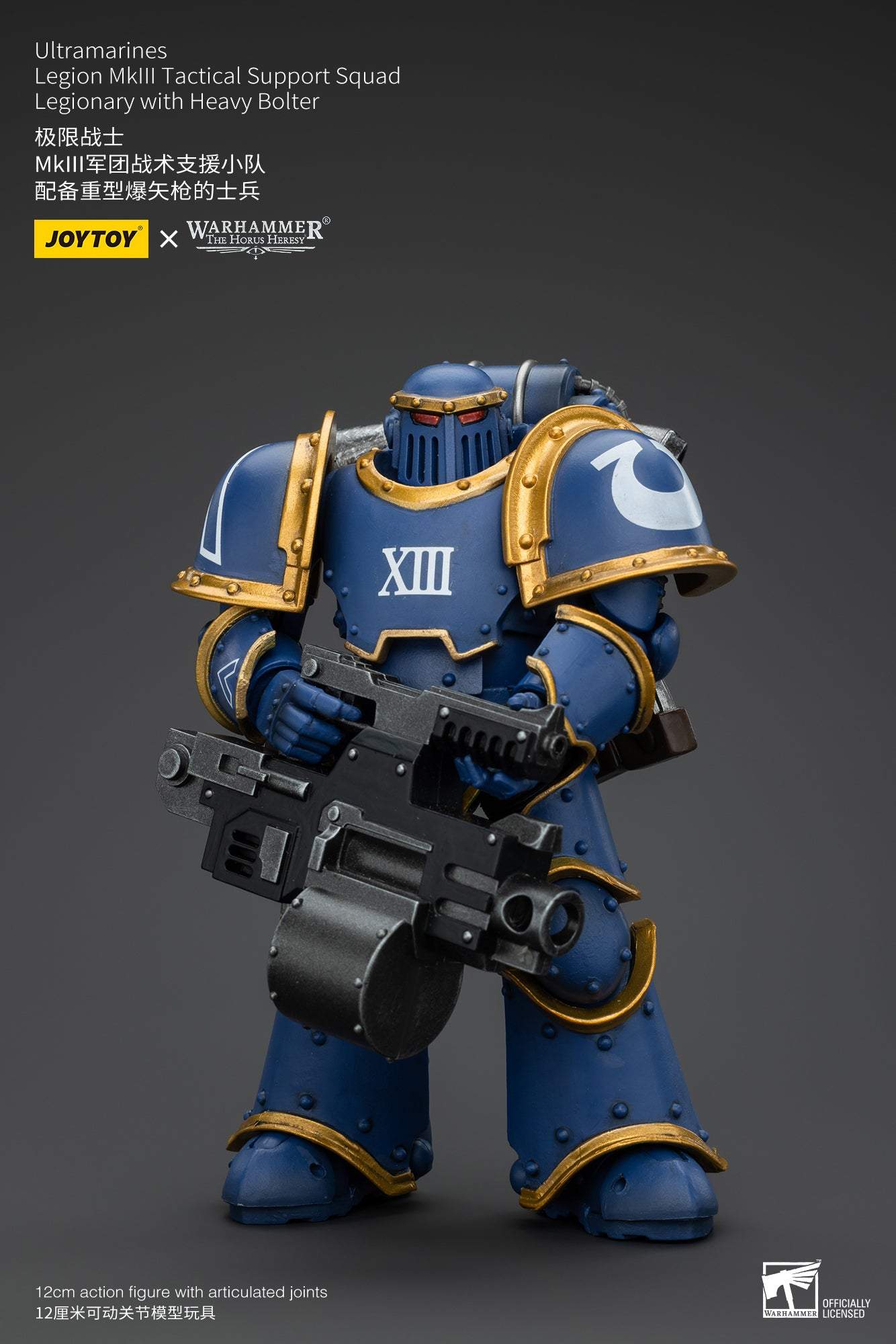 Ultramarines Legion MKIII & MKVI Tactical Squad - Warhammer "The Horus Heresy" Action Figure By JOYTOY