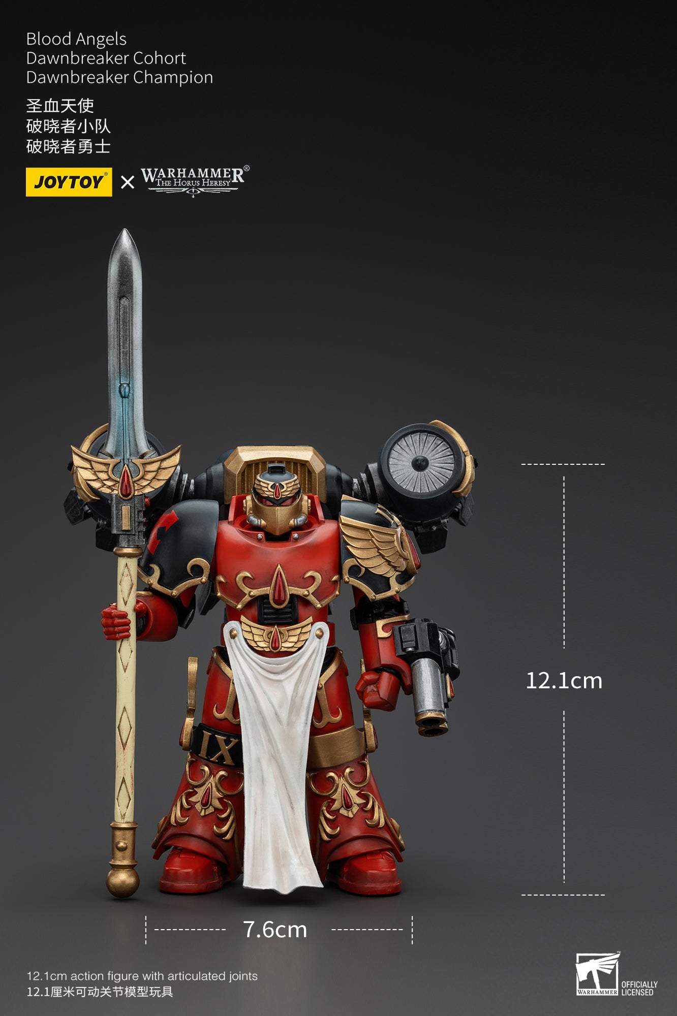 Blood Angels Dawnbreaker - Warhammer "The Horus Heresy" Action Figure By JOYTOY