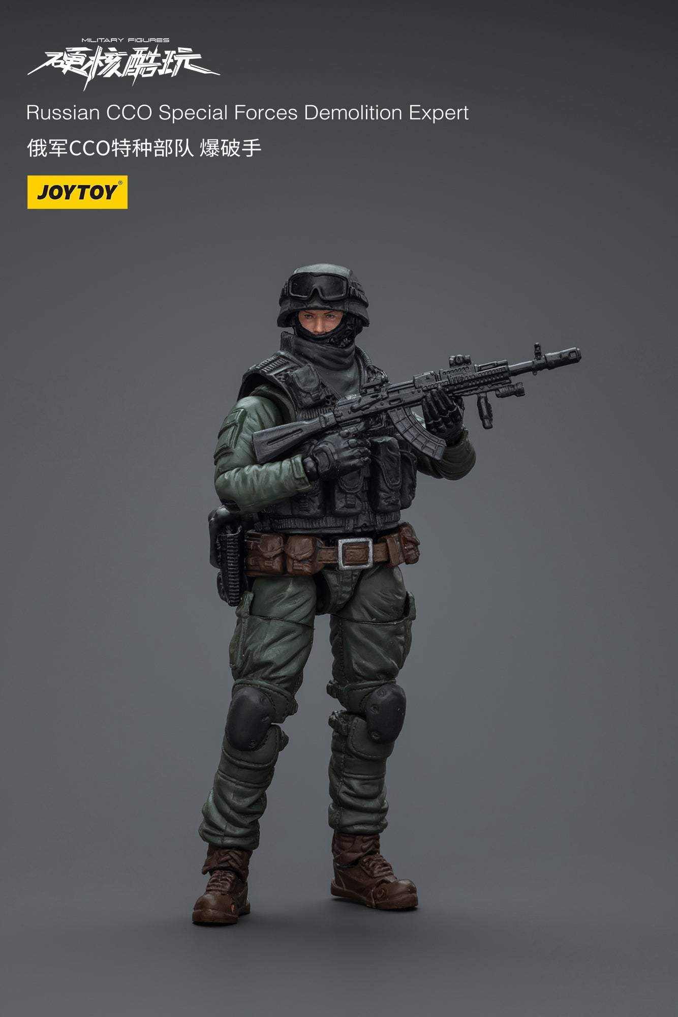 Russian CCO Special Forces Riot Squad - Hardcore Coldplay By JOYTOY