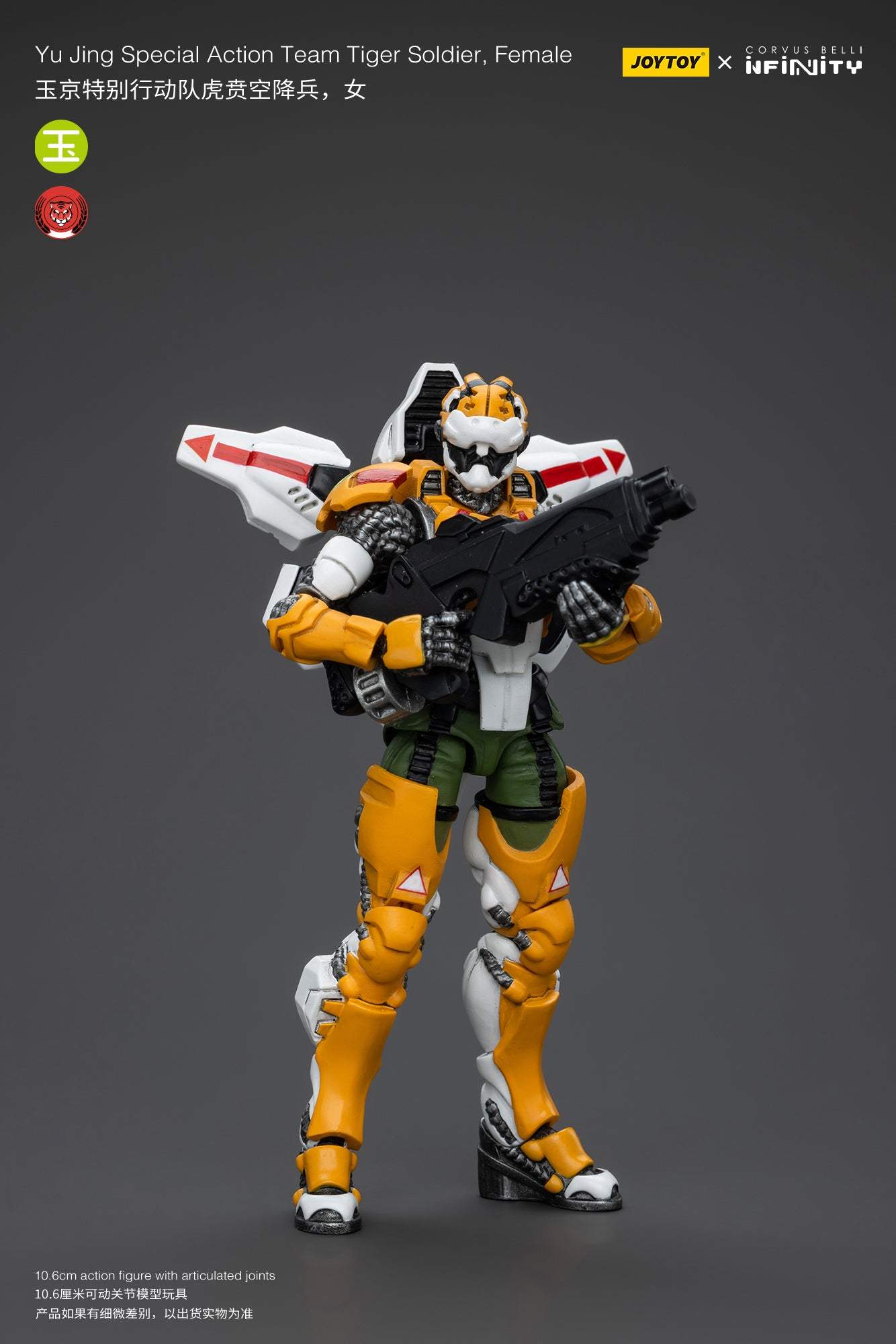 Yu Jing Special Action Team Tiger Soldier, Female - Infinity Action Figure By JOYTOY