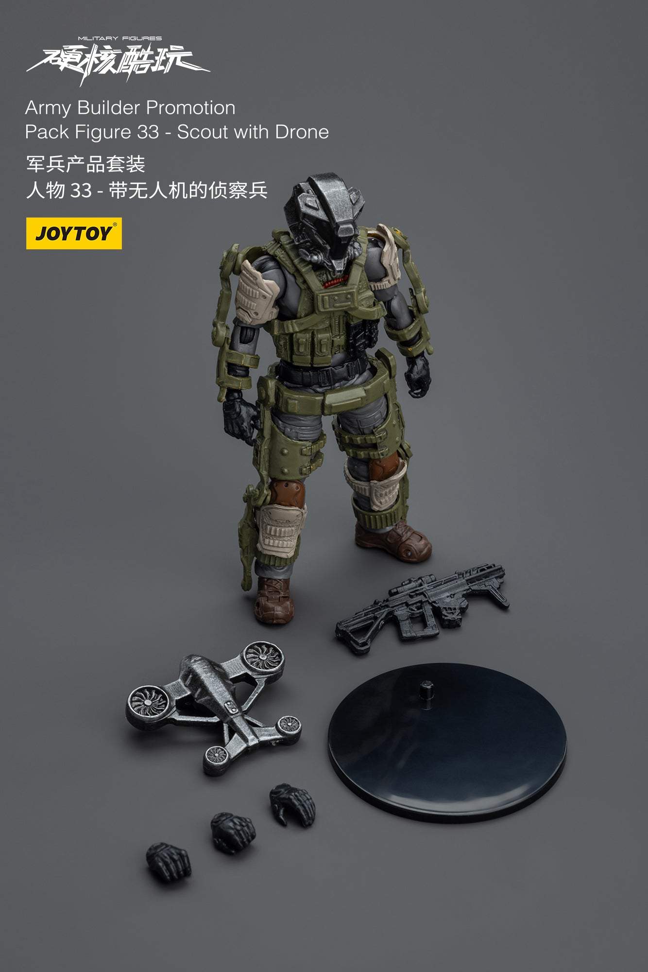 Army Builder Promotion Pack Figure 33 - Scout with Drone - Soldiers Action Figure By JOYTOY
