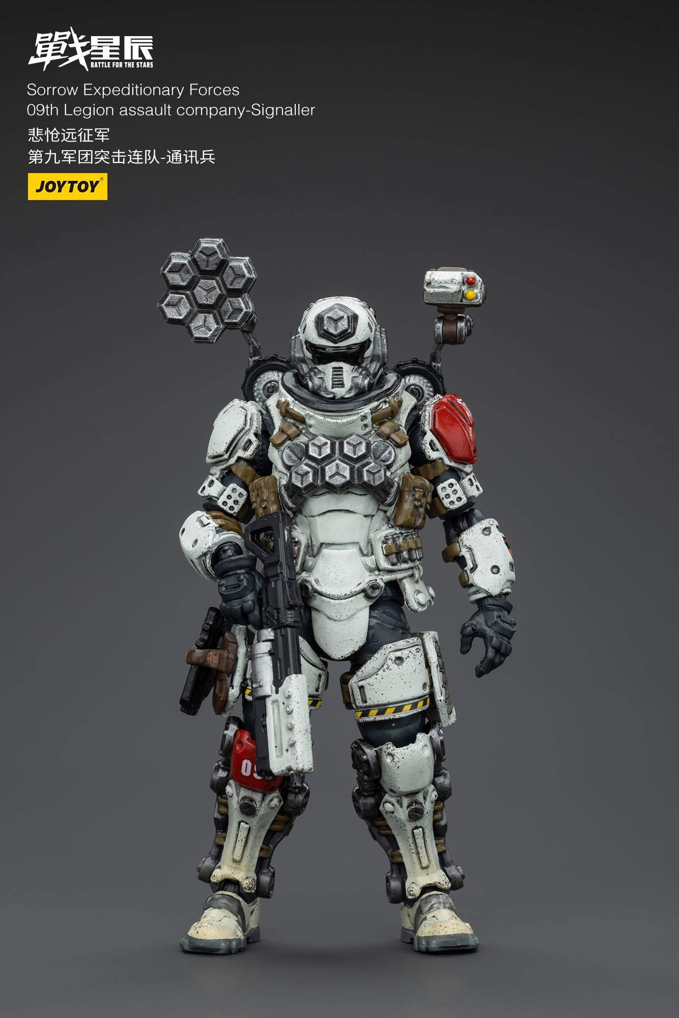 Sorrow Expeditionary Forces 09th Legion Assault Company - Battle For the Stars - Action Figure By JOYTOY