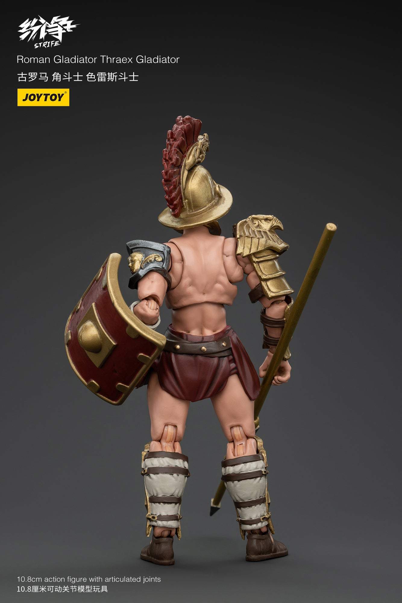 Roman Gladiator Wave 2 - Strife Action Figure by JOYTOY