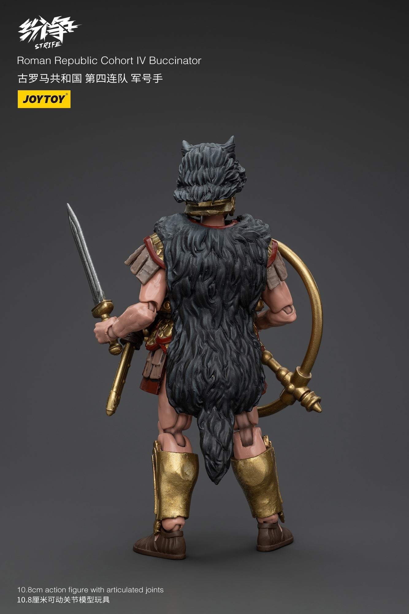 Roman Republic Legend Wave 1 - Strife JOYTOY