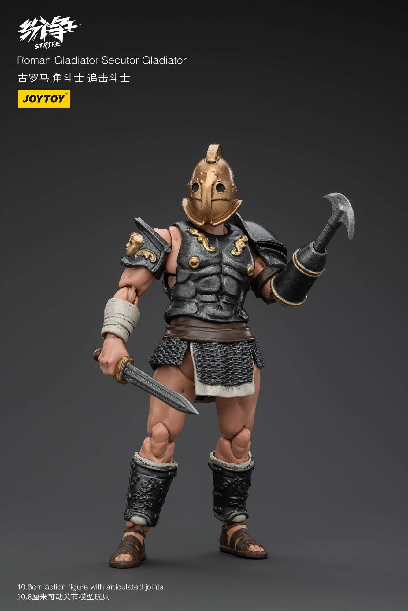 Roman Gladiator Wave 2 - Strife Action Figure by JOYTOY