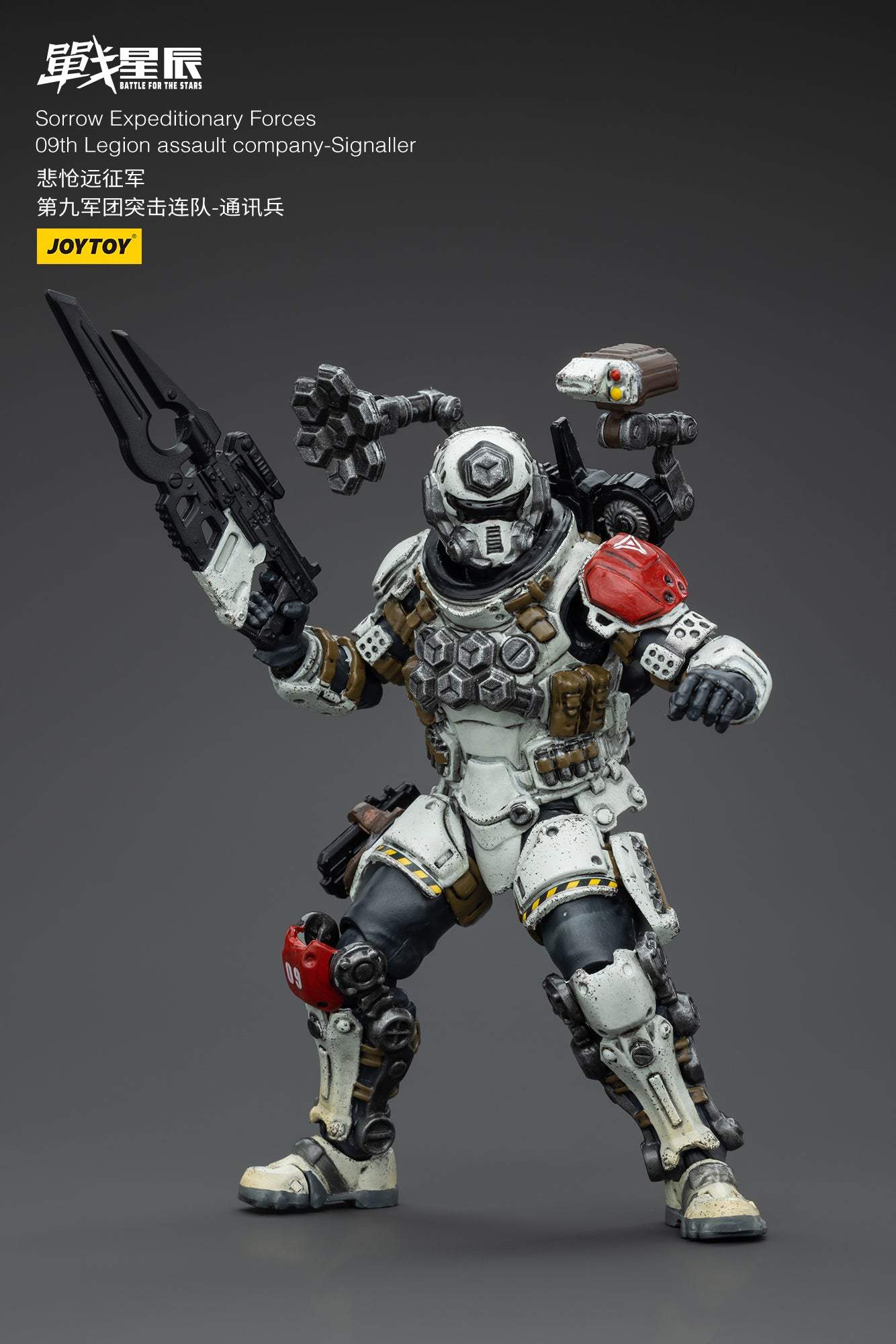 Sorrow Expeditionary Forces 09th Legion Assault Company - Battle For the Stars - Action Figure By JOYTOY