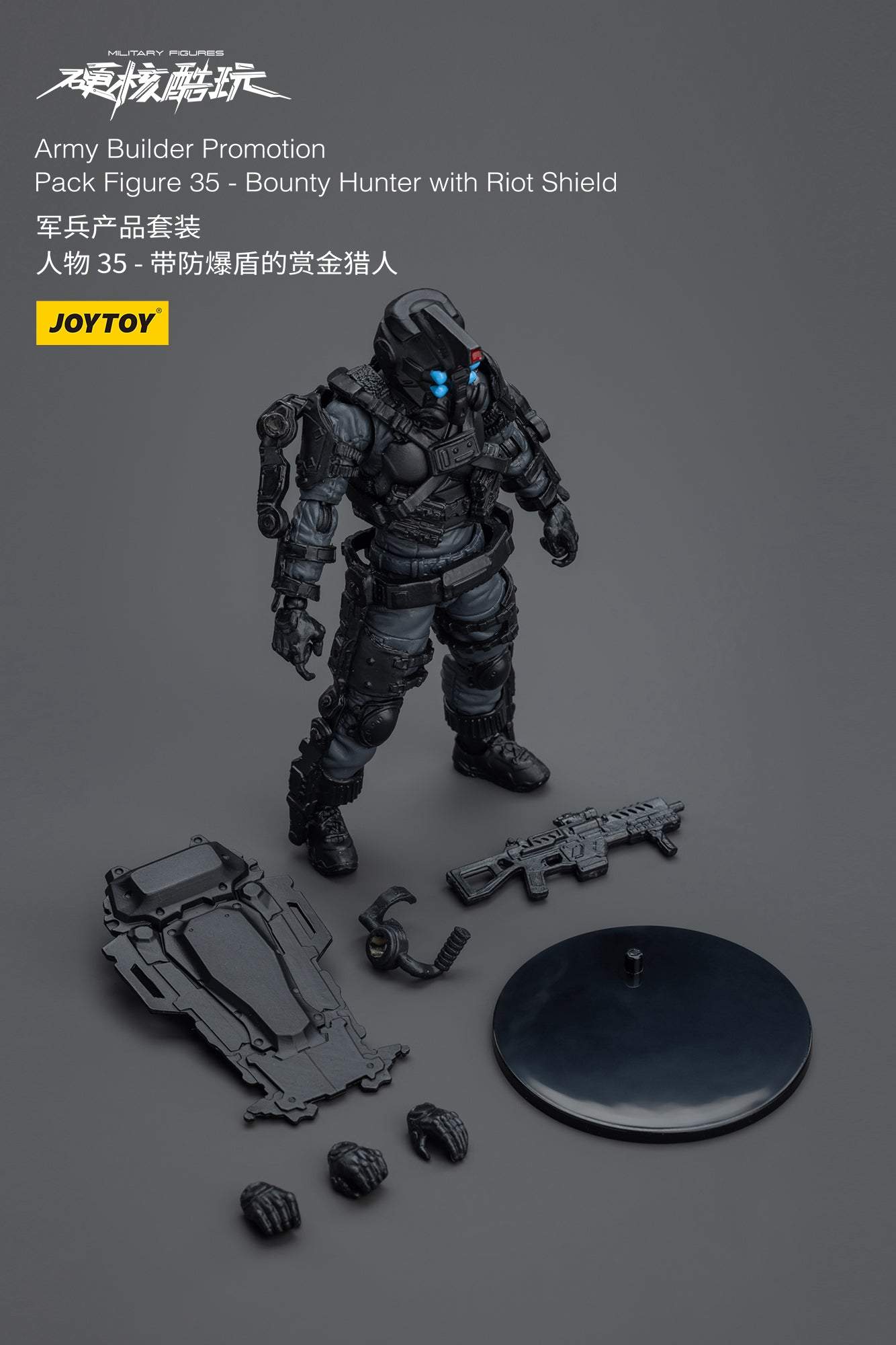 Army Builder Promotion Pack Figure 35 - Bounty Hunter with Riot Shield - Soldiers Action Figure By JOYTOY