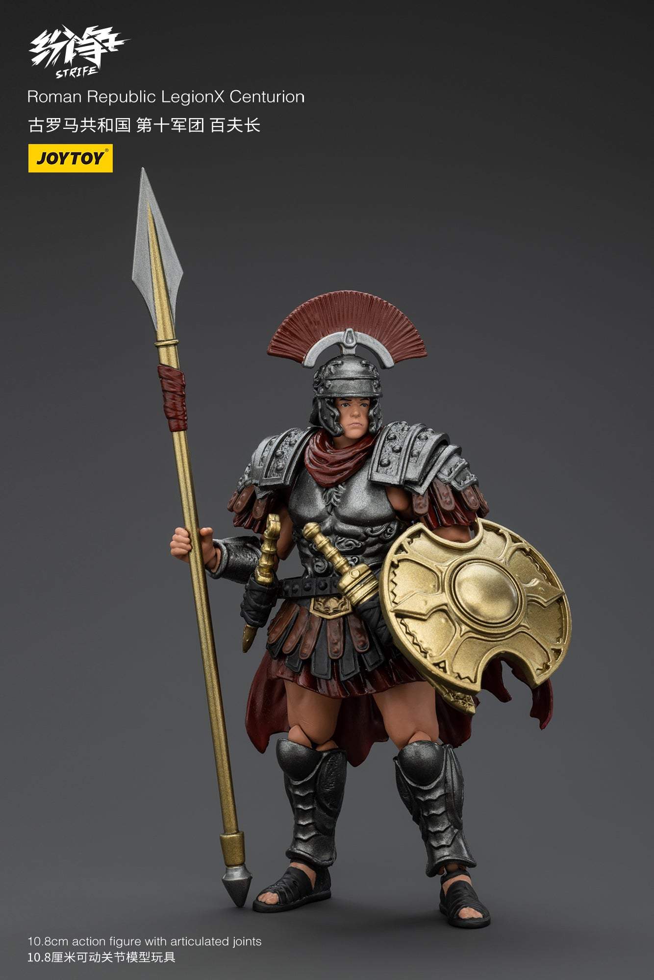 Roman Republic Legend Wave 2 - Strife JOYTOY