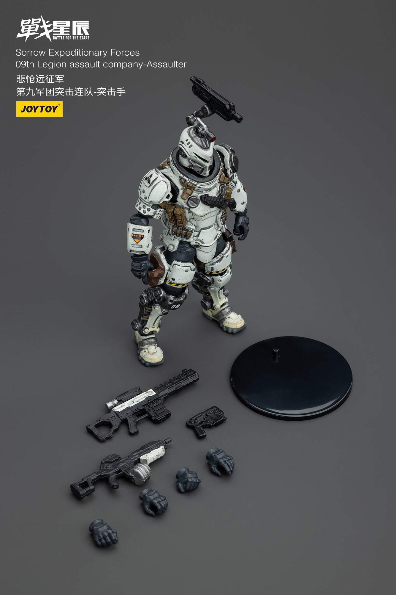 Sorrow Expeditionary Forces 09th Legion Assault Company - Battle For the Stars - Action Figure By JOYTOY